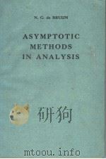 ASYMPTOTIC METHODS IN ANALYSIS     PDF电子版封面    N·G·DE BRUIJN 