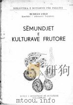 SEMUNDJET E KULTURAVE FRUTORE     PDF电子版封面    BURHAN CELO 