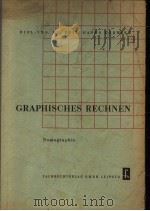 GRAPHISCHES RECHNEN NOMOGRAPHIE     PDF电子版封面    DIPL.-ING.DR.PHIL.HANNS KORWIE 