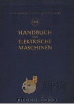 HANDBUCH FUR ELEKTRISCHE MASCHINEN     PDF电子版封面     