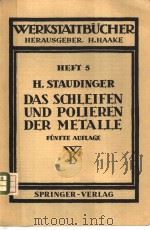 WERKSTATTBUCHER HEFT 5 DAS SCHLEIFEN UND POLIEREN DER METALLE     PDF电子版封面    DR.-ING.HEINRICH STAUDINGER 