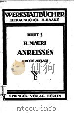 WERKSTATTBUCHER HEFT 3 DAS ANREIBEN IN MASCHINENBAU-WERKSTATTEN     PDF电子版封面    HEINRICH MAURI 