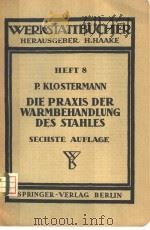 WERKSTATTBUCHER HEFT 8 DIE PRAXIS DER WARMBEHANDLUNG DES STAHLES     PDF电子版封面    PAUL KLOSTERMANN 