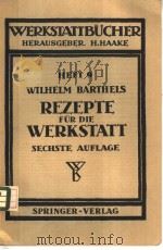 WERKSTATTBUCHER HEFT 9 REZEPTE FUR DIE WERKSTATT     PDF电子版封面    DR.REN.NAT.WILHELM BARTHELS 