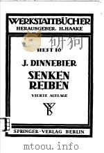 WERKSTATTBUCHER HEFT 16 SENKEN UND REIBEN     PDF电子版封面    ING.JOSEF DINNEBIER 