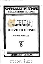 WERKSTATTBUCHER HEFT 25 TIEFZIEHTECHNIK     PDF电子版封面    DR.-ING.WALTER SELLIN 