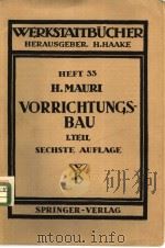 WERKSTATTBUCHER HEFT 33 DER VORRICHTUNGSBAU     PDF电子版封面    HEINRICH MAURI 