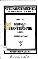 WERKSTATTBUCHER HEFT 44 STANZTECHNIK     PDF电子版封面    DIPL.-ING.DRICH KRABBE VDI 