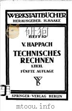WERKSTATTBUCHER HEFT 52 TECHNISCHES RECHNEN     PDF电子版封面    DR.PHIL.VOLLRAT HAPPACH 