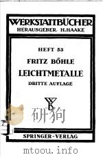 WERKSTATTBUCHER HEFT 53 LEICHTMETALLE     PDF电子版封面    DR.-ING.FRITZ BOHLE 