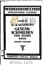 WERKSTATTBUCHER HEFT 58 GESENK-SCHMIEDEN VON STAHL（ PDF版）