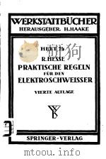 WERKSTATTBUCHER HEFT 74 PRAKTISCHE REGELN FUR DEN ELEKTROSCHWEIBER     PDF电子版封面    ING.RUDOLF HESSE 