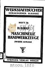 WERKSTATTBUCHER HEFT 79 MASCHINELLE HANDWERKZEUGE     PDF电子版封面    H.GRAF 