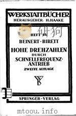 WERKSTATTBUCHER HEFT 84 HOHE DREHZAHLEN     PDF电子版封面    FRITZ BEINERT HANS BIRETT 