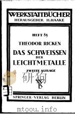 WERKSTATTBUCHER HEFT 85 DAS SCHWEIBEN DER LEICHTMETALLE     PDF电子版封面    DIPL.-ING.THEODOR RICKEN 