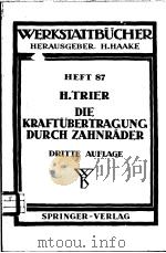 WERKSTATTBUCHER HEFT 87 DIE KRAFTUBERTRAGUNG DURCH ZAHNRADER（ PDF版）