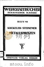 WERKSTATTBUCHER HEFT 93 METALLSPRITZEN     PDF电子版封面    KARL KREKELER KARL STEINEMER 