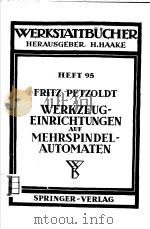 WERKSTATTBUCHER HEFT 95 WERKZEUGEINRICHTUNGEN AUF MEHRSPINDELAUTOMATEN     PDF电子版封面    FRITZ PETZOLDT 