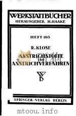 WERKSTATTBUCHER HEFT 103 ANSTRICHSTOFFE UND ANSTRICHVERFAHREN     PDF电子版封面    OBERING.RUDOLF KLOSE 