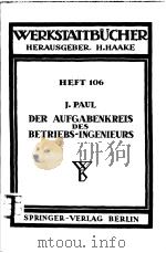 WERKSTATTBUCHER HEFT 106 DER AUFGABENKREIS DES BETRIEBS-INGENIEURS     PDF电子版封面    DIPL.-ING.J.PAUL 