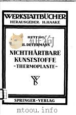 WERKSTATTBUCHER HEFT 110 NICHTHARTBARE KUNSTSTOFFE（THERMOPLASTE）（ PDF版）