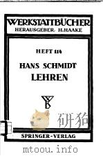 WERKSTATTBUCHER HEFT 114 LEHREN     PDF电子版封面    DR.-ING.HANS SCHMIDT 