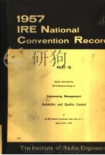 1957 IRE NATIONAL CONVENTION RECORD PART 10 ENGINEERING MANAGEMENT RELIABILITY AND QUALITY CONTROL（ PDF版）