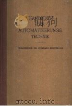 HANDBUCH DER AUTOMATISIERUNGS-TECHNIK     PDF电子版封面    M.WOLTSCHACH 