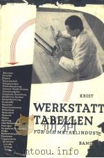 WERKSTATT-TABELLEN FUR DIE METALLINDUSTRIE BAND 1     PDF电子版封面     