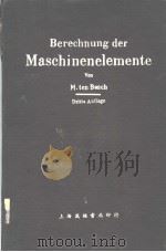 BERECHNUNG DER MASCHINENELEMENTE     PDF电子版封面    M.TEN BOSCH 