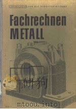FACHRECHNEN METALL MASCHINENSCHLOSSER     PDF电子版封面    PAUL VOLGT 