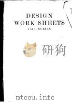 DESIGN WORK SHEETS 15TH SERIES     PDF电子版封面     
