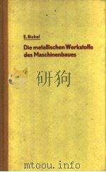 DIE METALLISCHEN WERKSTOFFE DES MASCHINENBAUFS     PDF电子版封面    DR.-ING.E.BICKEL 