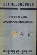 WARMEAUSTAUSCHER     PDF电子版封面    FRIDOLIN S. GOETZ 