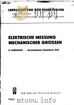 ELEKTRISCHE MESSUNG MECHANISCHER GROSSEN 3 LEHRBRIEF UNVERANDERTER NACHDRUCK 1963     PDF电子版封面     