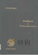 PRUFBUCH FUR WERKZEUGMASCHINEN     PDF电子版封面    DR.-ING.G.SCHLESINGER 