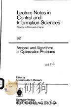 ANALYSIS AND ALGORITHMS OF OPTIMIZATION PROBLEMS（1986 PDF版）