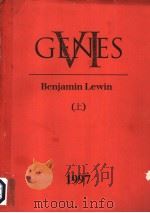 GENES BENJAMIN LEWIN （上册）（ PDF版）