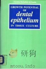 GROWTH POTENTIAL OF DENTAL EPITHE LIUM IN TISSUE CULTURE     PDF电子版封面     