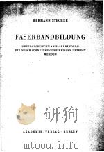 HERMANN STECHER  FASERBANDBILDUNG     PDF电子版封面     