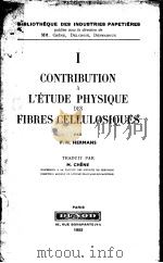 CONTRIBUTLON A L'ETUDE PHYSQUE DES FIBRES CELLULOSIQUES     PDF电子版封面    P.H.HERMANS  M.CHENE 