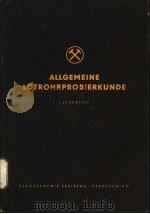 ALLGEMEINE LOTROHRPROBIERKUNDE     PDF电子版封面    LEHRBRIEF 