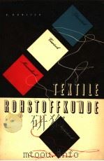 TEXTILE ROHSTOFF-KUNDE     PDF电子版封面    R.HUNLICH 