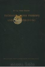 TECHNOLOGIE DER FARBEREI UND TEXTILVEREDLUNG（ PDF版）