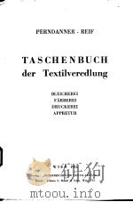 TASCHENBUCH DER TEXTILVEREDLNG     PDF电子版封面     