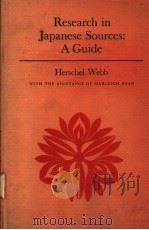 RESEARCH IN JAPANESE SOURCES:A GUIDE     PDF电子版封面    HERSCHEL WEBB 