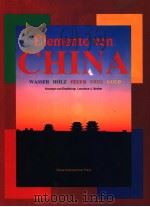 中国  德文版     PDF电子版封面  7508500938  （美）龙安志著；（德）马丁译 