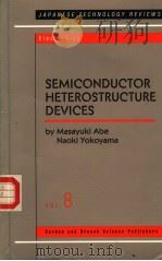 SEMICONDUCTOR HETEROSTRUCTURE DEVICES（ PDF版）