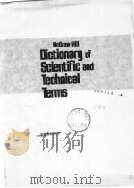 MCGRAW-HILL DICTIONARY OF SCIENTIFIC AND TECHNICAL TERMS     PDF电子版封面    DANIEL N.LAPEDES 