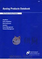 ANALOG PRODUCTS DATABOOK（ PDF版）